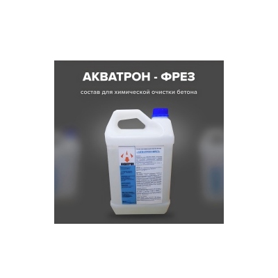 “AKBATPOH-FREZ”混凝土清洁剂