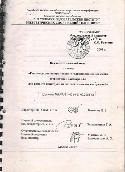 悍达斯防水如何重构建筑防水新范式？