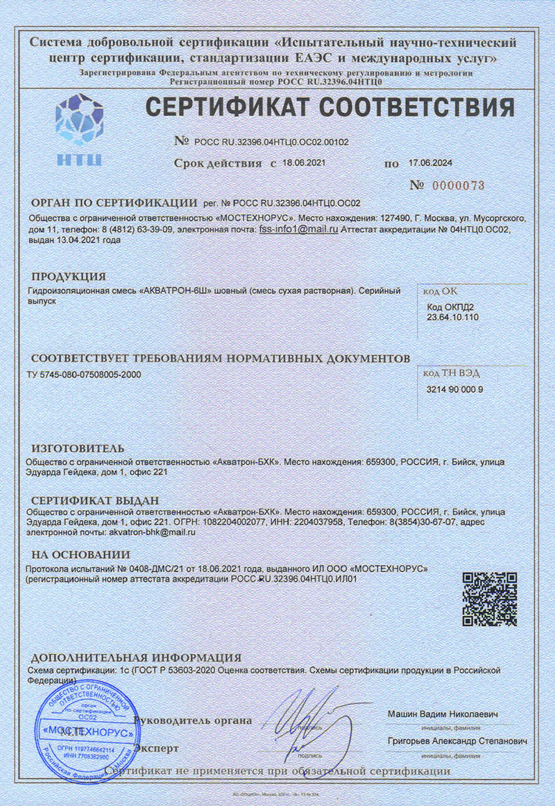 悍达斯负压防水系统，AKBATROH系列产品的硬核试验