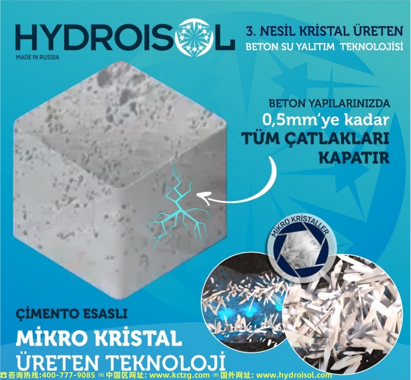 新建筑防水应用